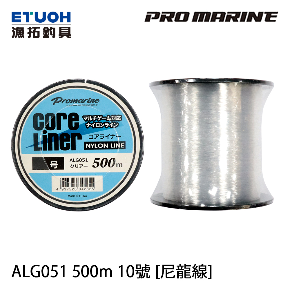 PRO MARINE ALG-051 500m 透明 #10 [尼龍線]